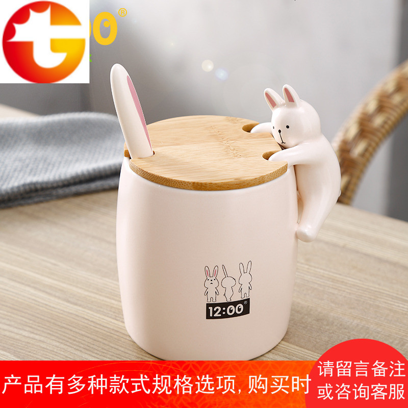 马克杯可爱带盖带勺卡通创意韩版杯子陶瓷水杯少女心女生家用儿童