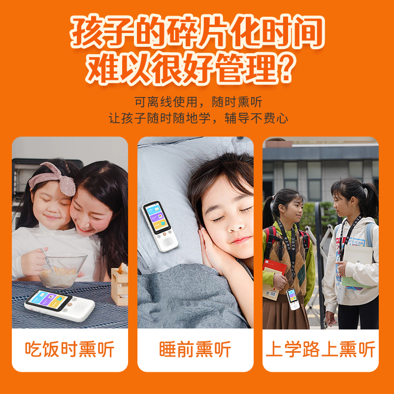 锐族复读机V08 64G 白色标配+单词卡 听力宝英语语文学习播放器随身听同步小初高用拍照翻译口袋磨耳朵高清大图