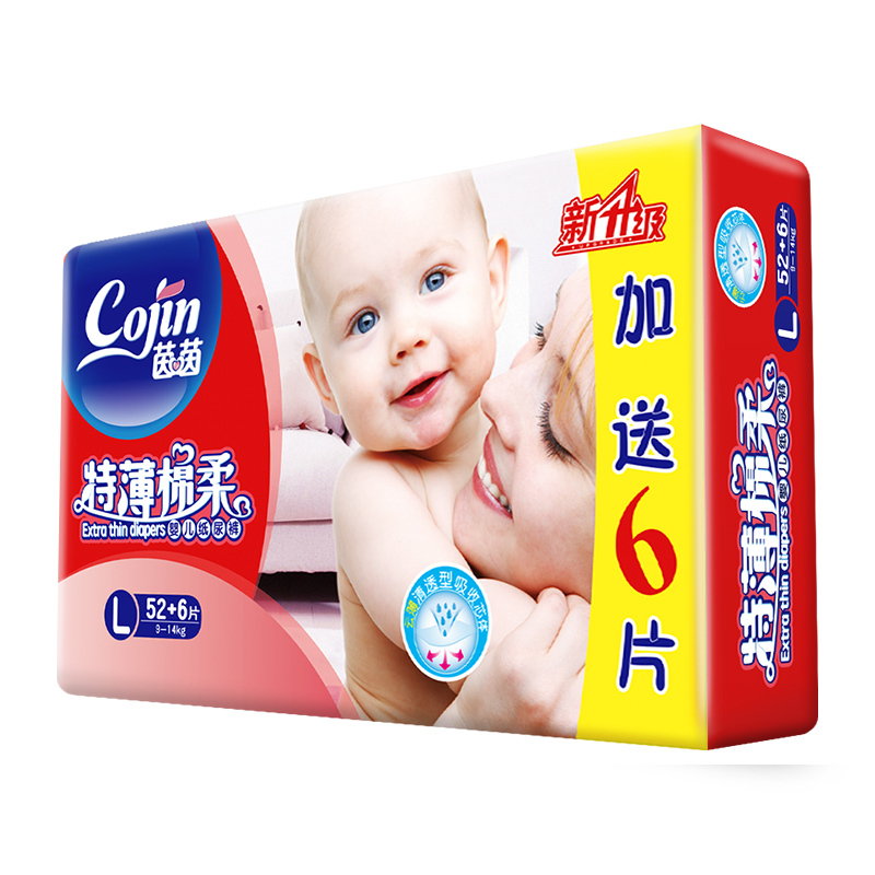 茵茵(Cojin)特薄棉柔婴儿纸尿裤 大码L58片 加送装尿不湿[9-14KG]