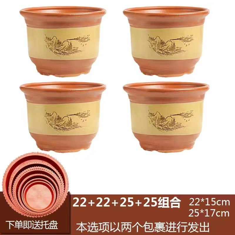 【补贴10%】陶土花盆陶瓷特价特大兰花盆紫砂花盆落地盆客厅吸水艺术养花手工 黄盆22+22+25+25(4个盆