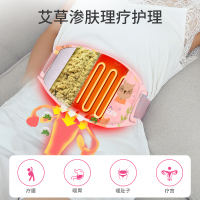 益森(ZEAZEN)充电宝加热宫带 艾草包艾灸电动按摩大姨妈神器 女友月经痛经宝宝贴七夕生日礼物兔子