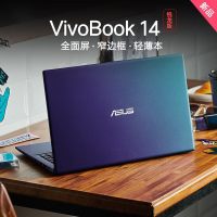 华硕(ASUS) 顽石V4000 14英寸高清全面屏窄边框商务办公学生笔记本电脑（速龙3050 8G 256GBSSD 集显 银色/蓝色）定制