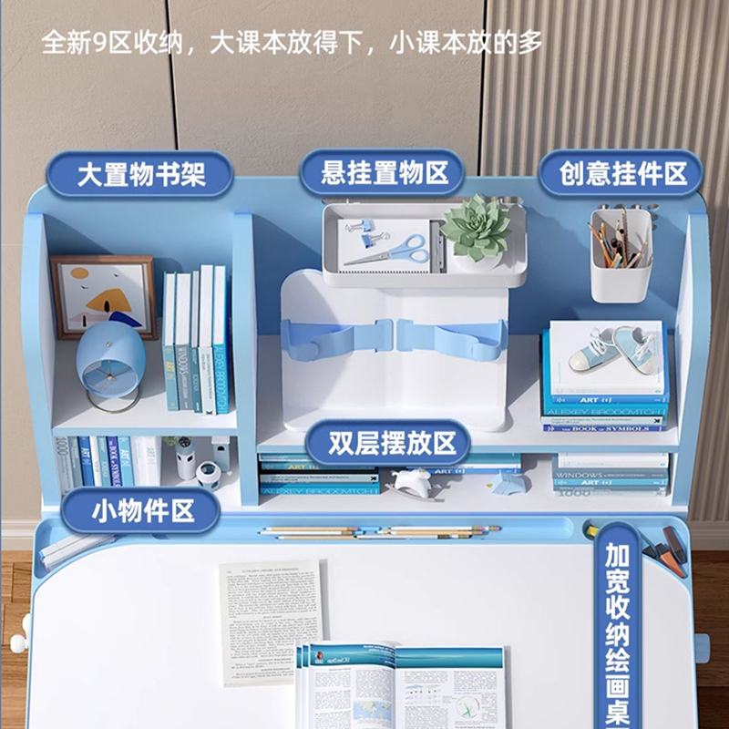 儿童学习桌书桌小学生家用作业写字课桌椅组合套装可升降高清大图