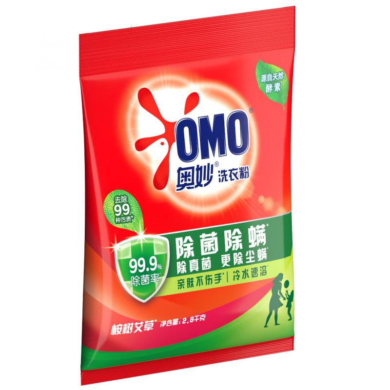 奥妙 除菌除螨 洗衣粉 5.6斤 源自天然酵素(新老包装随机发货)高清大图
