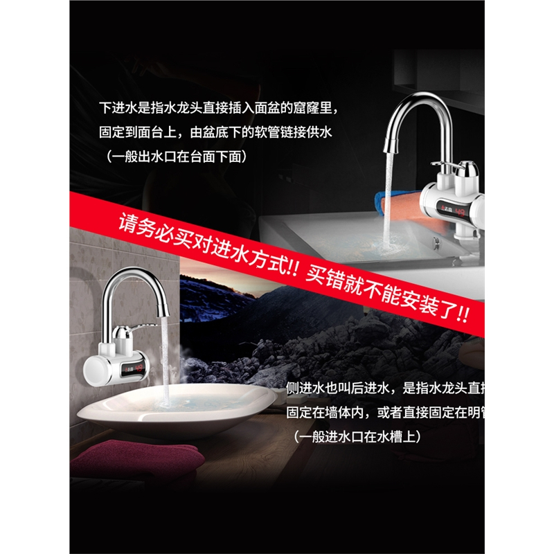 志高(CHIGO)电热水龙头加热速热即热式厨房宝快速过自来水热家用电热水_侧进水白色漏保