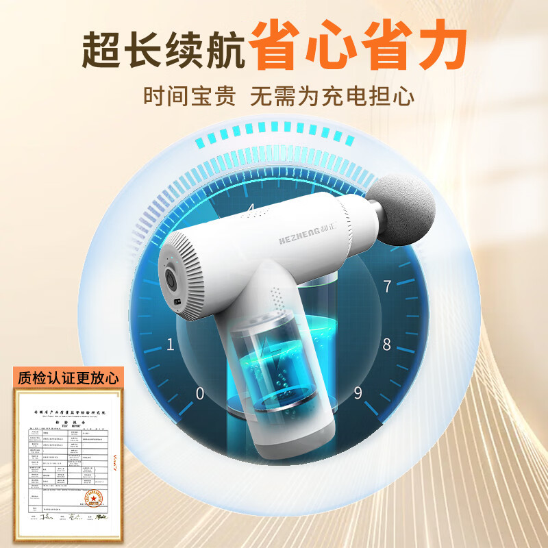 和正 筋膜枪全身按摩器瑜伽男女健身运动颈肩腿部 旗舰款筋膜枪HZ-JMQ-5高清大图