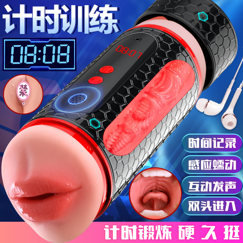 飞机杯全自动男用品深喉口吸性男人真阴三穴男性专用安自慰器倒模
