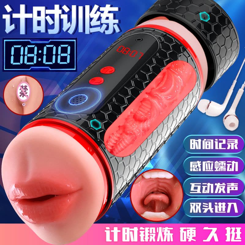 飞机杯全自动男用品深喉口吸性男人真阴三穴男性专用安自慰器倒模图片