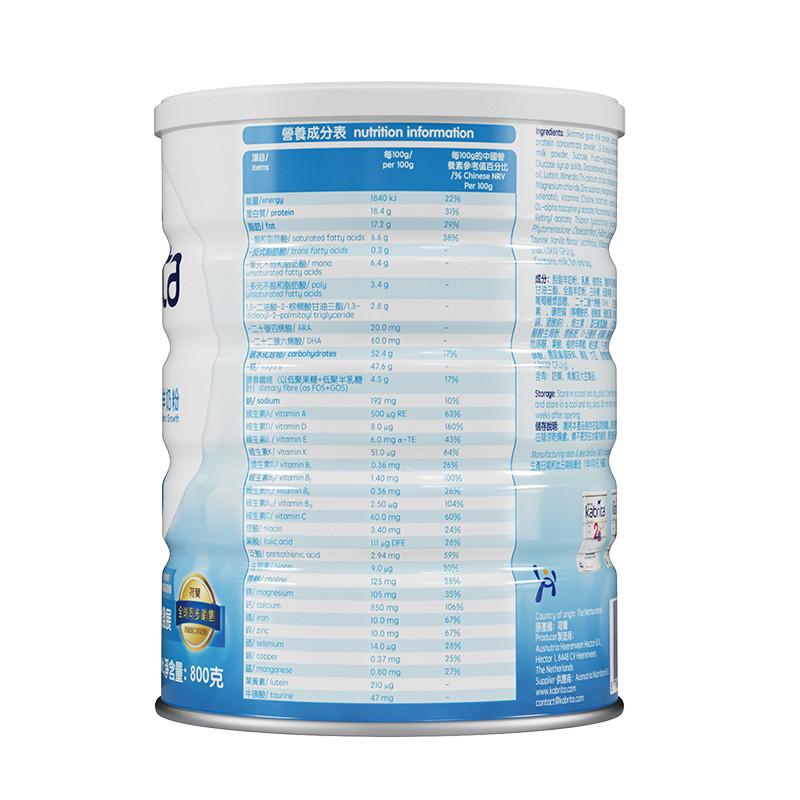 原装进口佳贝艾特睛滢儿童成长营养配方羊奶粉(3-12岁)800g高清大图