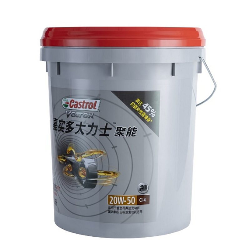 嘉实多(Castrol)大力士-聚能柴机油 20W-50 CI-4级 18L 汽车用品
