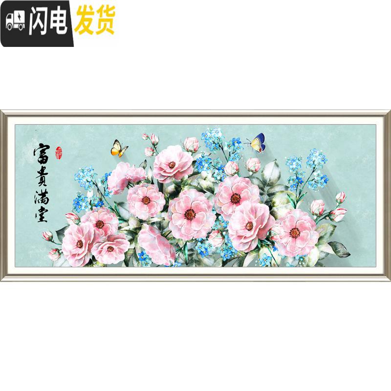 三维工匠5d钻石画2019新款客厅满钻现代花开富贵满堂十字 [满钻全贴]200×80CM多30钻量(送3、9头点十字绣高清大图