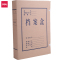 得力(deli) M 5610无酸牛皮纸档案盒(棕黄)(10个/包)