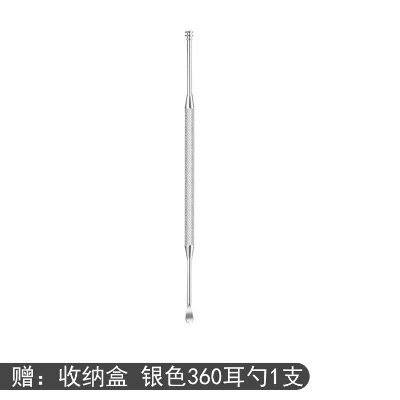 双头掏耳勺不锈钢挖耳朵神器清洁器成人儿童螺旋采耳勺套装扣耳勺 (收纳盒)360耳勺