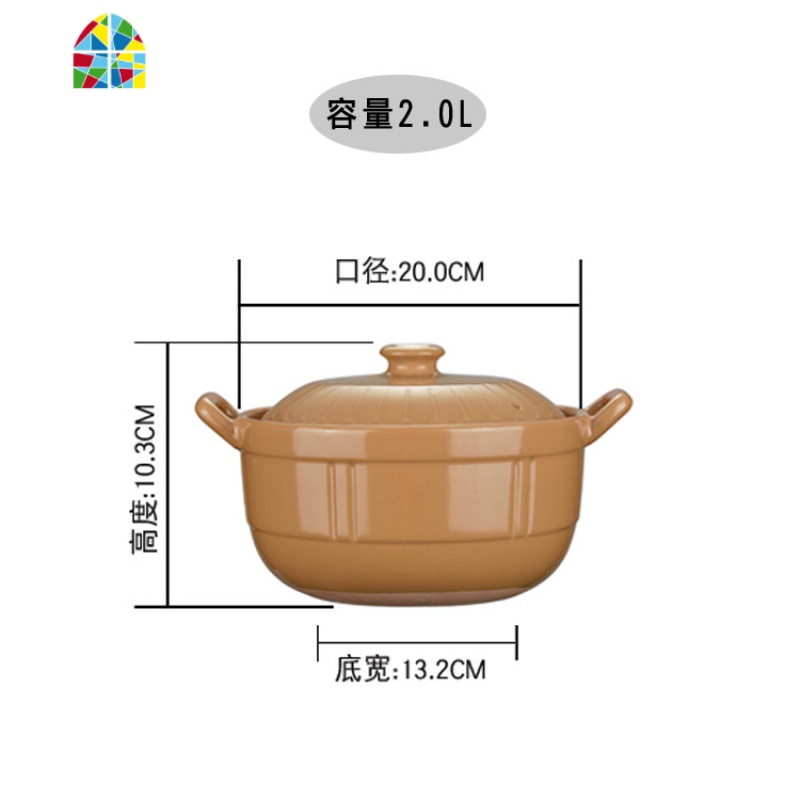 平锅砂锅炖锅陶瓷汤煲明火可高温煲汤锅耐热土锅石锅煮粥炖汤 FENGHOU F黄色2升高清大图