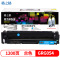 格之格(G&G) NT-CC054FC商专版蓝色硒鼓CRG054