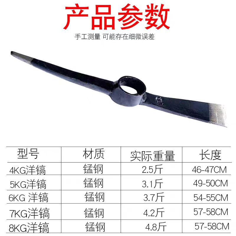 衡雁骏兴 土镐(带把自装) 54-55CM 把高清大图
