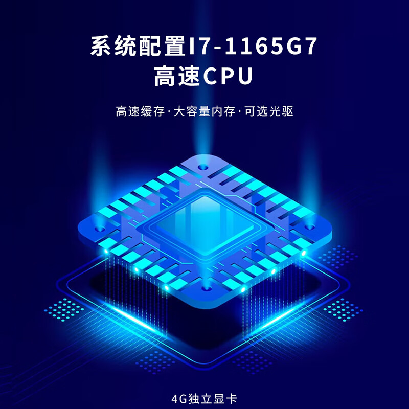 润普Runpu RP-BX1100B 国产三防加固独显便携式 便携式独显剪辑系统移动非线性编辑软件高清大图