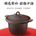 九阳(Joyoung) 电炖锅DGD2066AM