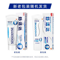 舒适达牙膏专业修复100g 抗敏感缓解 口气清新 专业修复Novamin技术