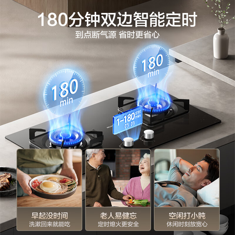 名气可定时燃气灶家用嵌入式5.2KW大火力猛火灶具A6520B高清大图