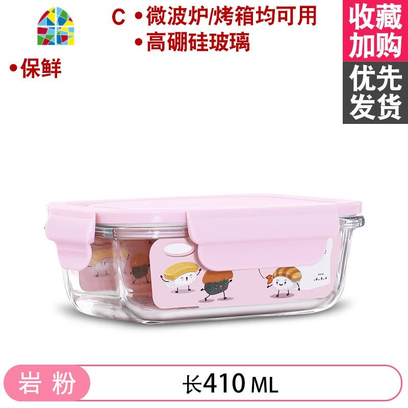 分隔型微波炉专用玻璃饭盒辅食上班族学生密封便当保鲜餐盒 FENGHOU保鲜盒保鲜盒图片