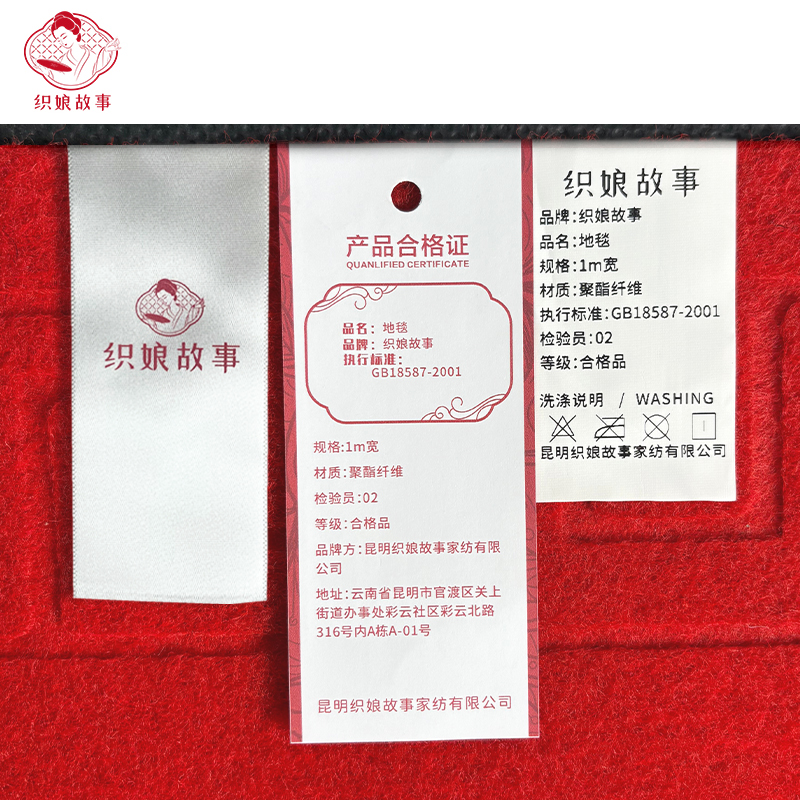 织娘故事 地毯 1m宽/米高清大图