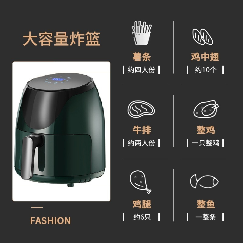 苏宁宜品家用空气炸锅新款特价大容量智能无油小多功能全自动电薯条机/4.5升全新升级电子触控款