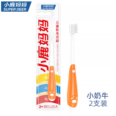 小鹿妈妈儿童牙刷小奶牛*2