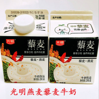 光明藜麦燕麦牛奶饮品学生早餐奶280g*8盒 藜麦混合口味*12盒