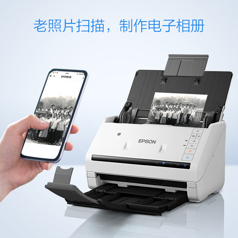 爱普生(EPSON) A4馈纸式高速双面彩色文档扫描仪DS-570W Wifi无线扫描
