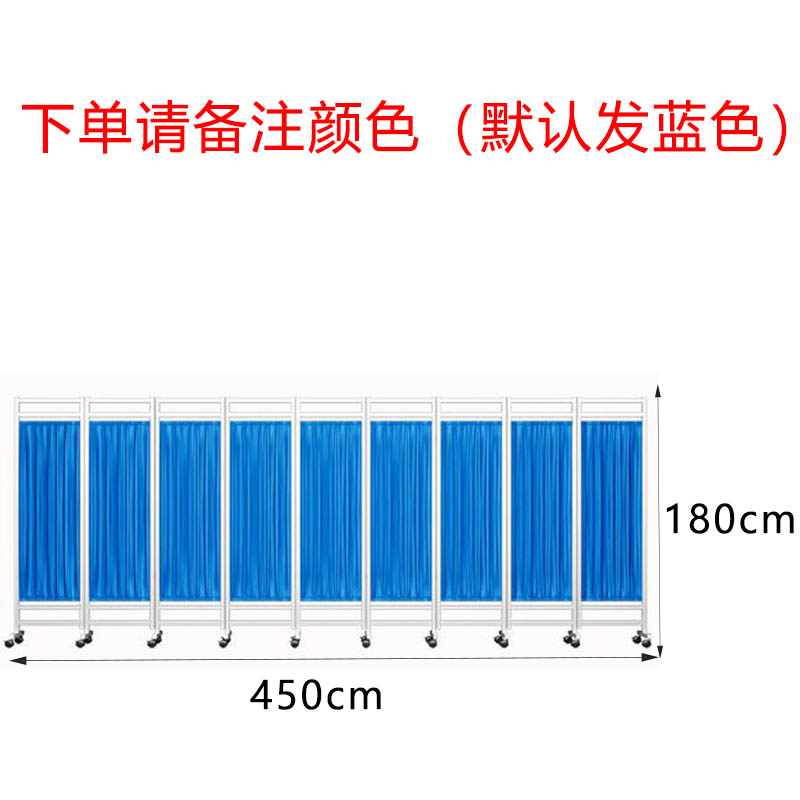 芙瑞塔 屏风隔断 隔断屏风450*5*180cm个