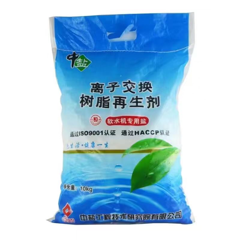 中盐 离子交换树脂再生剂 软水盐高清大图