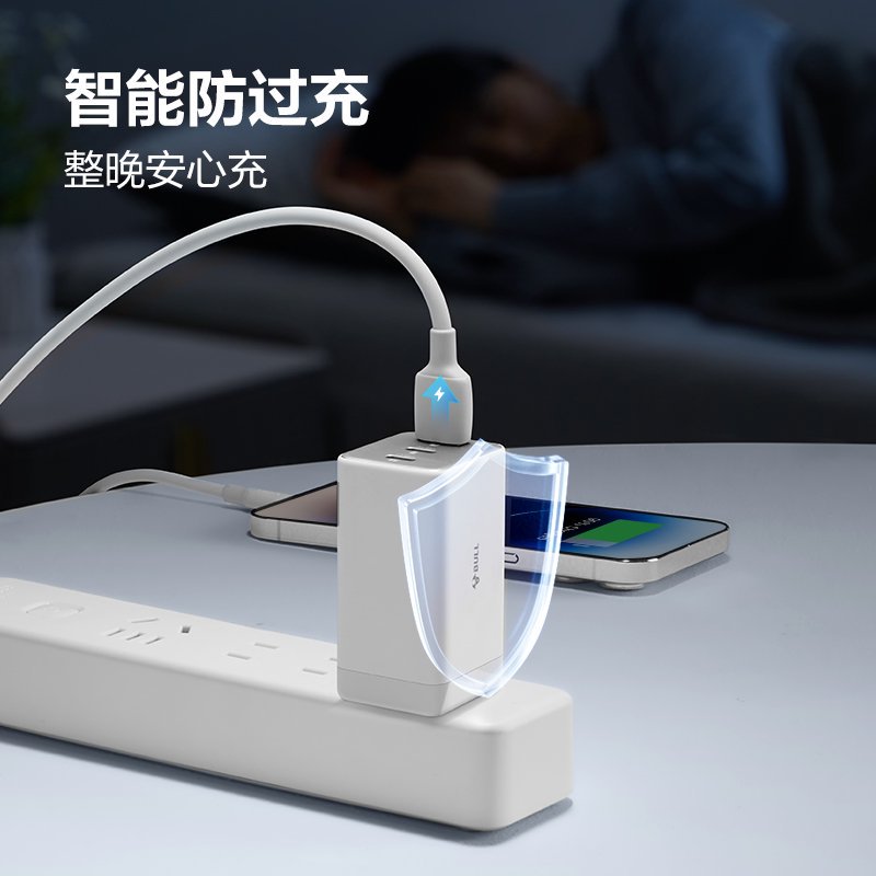 公牛(bull)GNV-AF1673糯米白[67W/三口快充]氮化镓充电器适用苹果14PD插头TypeC手机多口充电头高清大图