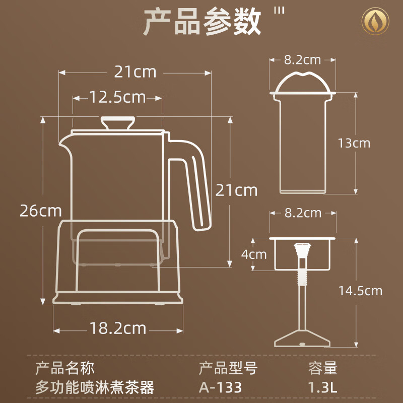 金灶(KAMJOVE)煮茶器喷淋式养生煮茶壶 多功能烧水壶花茶壶玻璃恒温壶烧水煮茶一体机高清大图