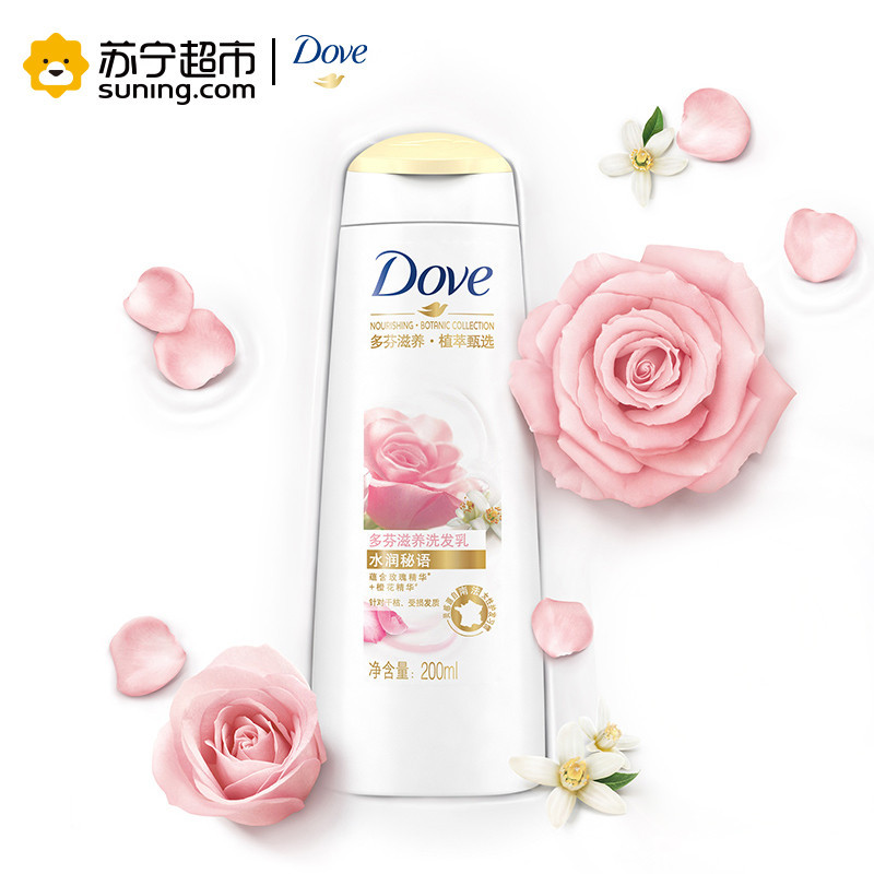 多芬(Dove)洗发水 水润秘语 滋养洗发乳 200ml[联合利华]