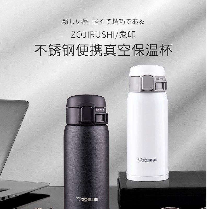 象印弹盖保温杯360ml SM-SXE36