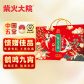 柴火大院五常大米礼盒10斤（年节礼盒送礼公司2斤*5盒）