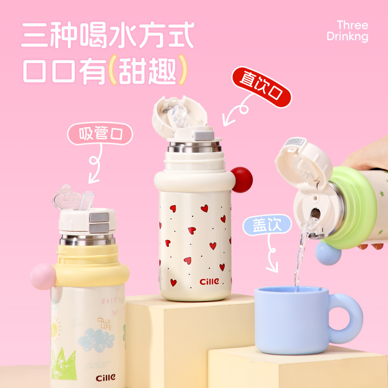 希乐儿童保温杯女生高颜值316不锈钢吸管杯学生上学便携水杯高清大图