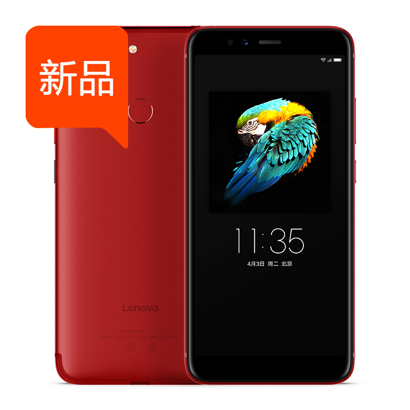 联想/Lenovo S5 标配版 3+32G 烈焰红 移动联通电信4G手机
