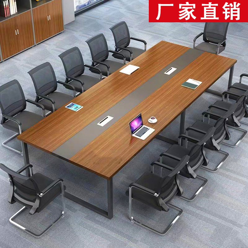 慧采云 办公家具会议桌长桌简约长条桌长方形培训桌洽谈桌椅组合办公桌颜色备注