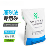 路基压实度检测用标准砂 砂粒径0.3~0.6mm 单位/袋