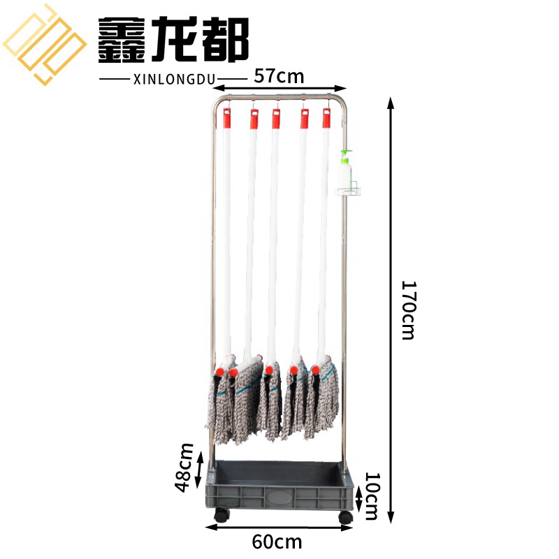 鑫龙都拖把架高清大图
