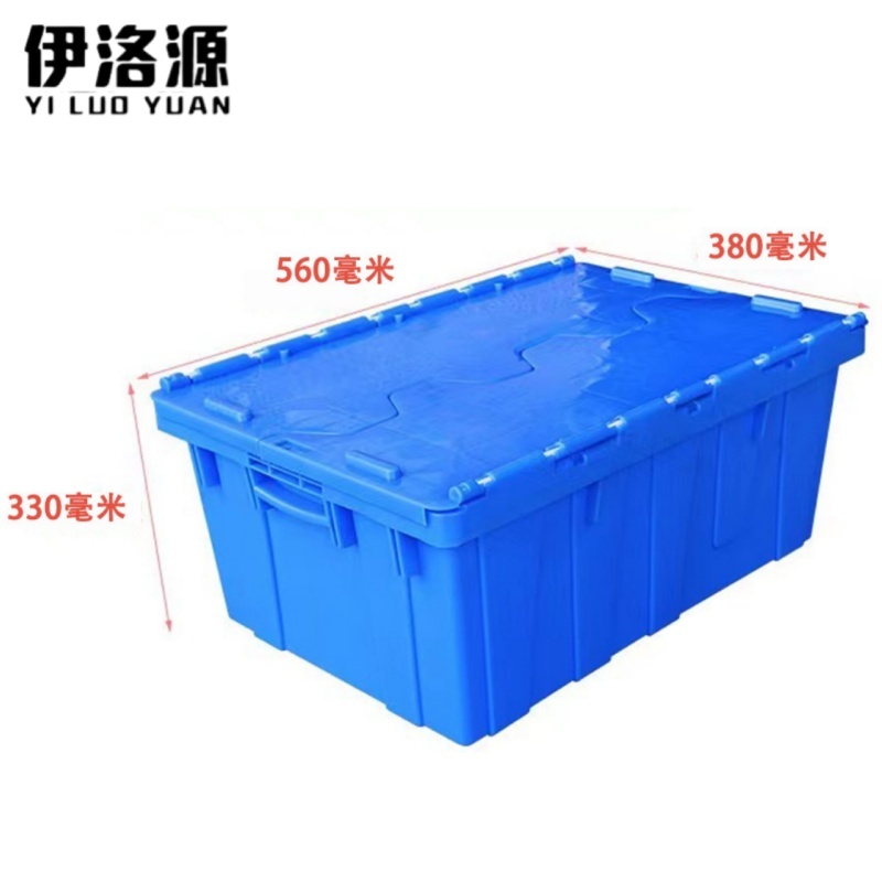 伊洛源 斜插式周转箱 560*380*330mm个