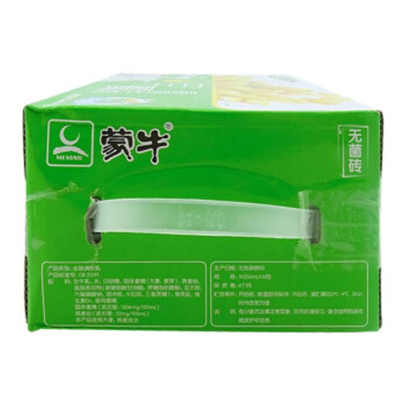 蒙牛(MENGNIU)原麦早餐奶250mL×16盒/箱
