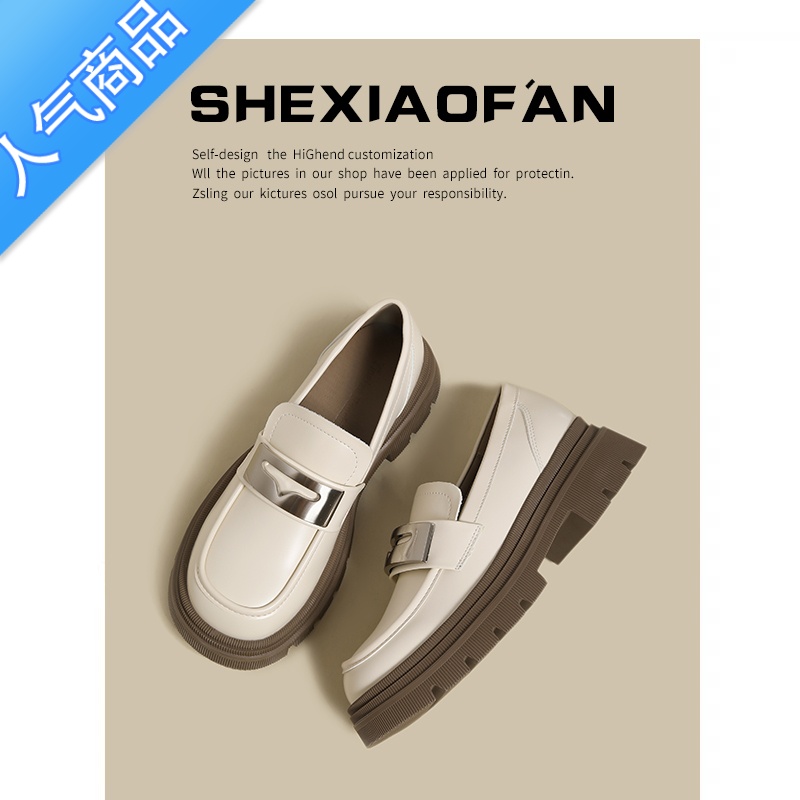 SUNTEK复古英伦小皮鞋女秋季新款厚底学院单鞋杏色中跟一脚蹬乐福鞋高清大图