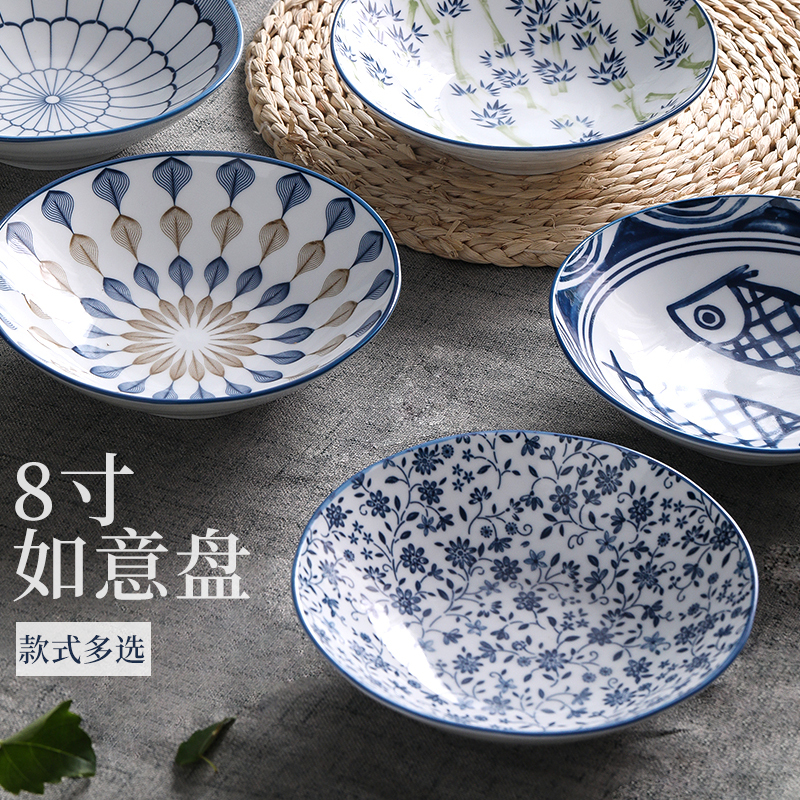 瓷物语2个装中式圆形菜盘子8英寸家用陶瓷深盘碗碟套装饭盘 (310款)