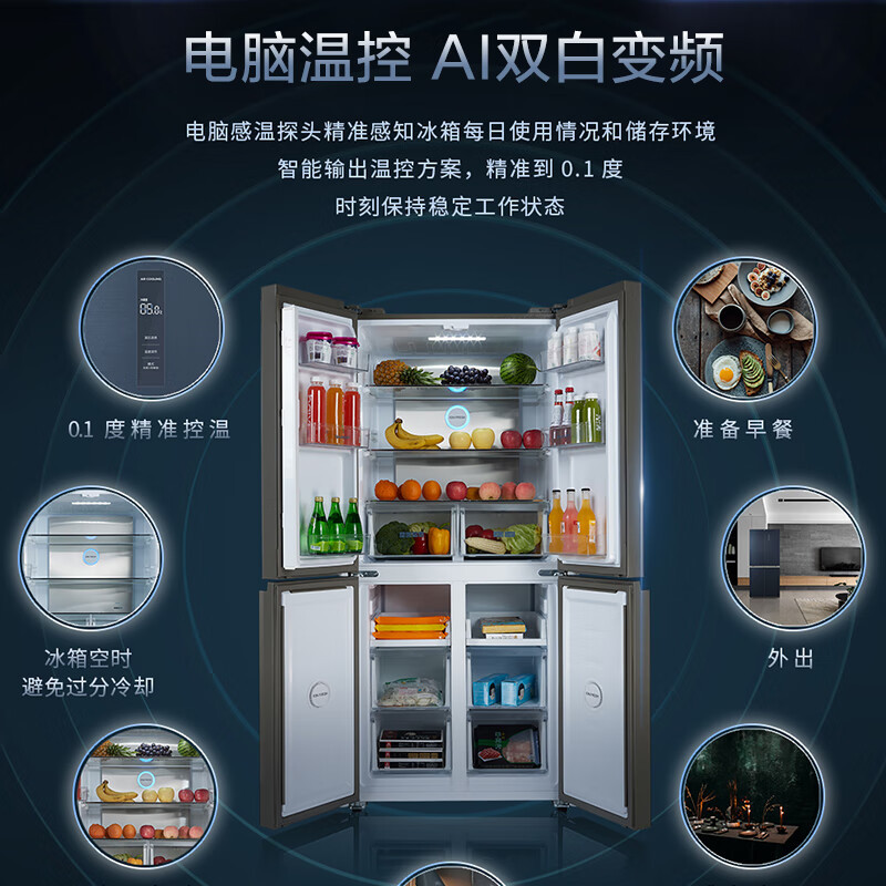 夏普冰箱476升大容量十字对开门双变频家用风冷无霜负离子净味bcd476