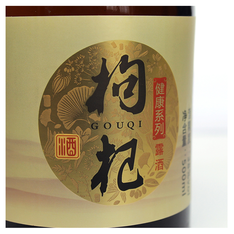 致中和 养生酒系列 枸杞酒 38度 500ml单瓶