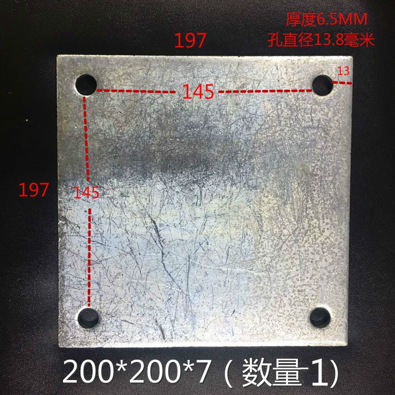 圆孔镀锌铁板预埋件钢板钢管底座四孔立柱底板幕墙配件6 8 10 60*60(数量20)