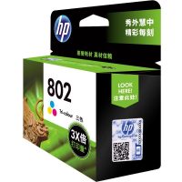 惠普(HP)802彩色墨盒CH564ZZ